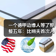 一个德甲边缘人等了整整五年:比朔夫首次入选德国队欧国联名单(图3) 一个德甲边缘人等了整整五年:比朔夫首次入选德国队欧国联名单(图3)