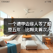 一个德甲边缘人等了整整五年:比朔夫首次入选德国队欧国联名单(图4) 一个德甲边缘人等了整整五年:比朔夫首次入选德国队欧国联名单(图4)