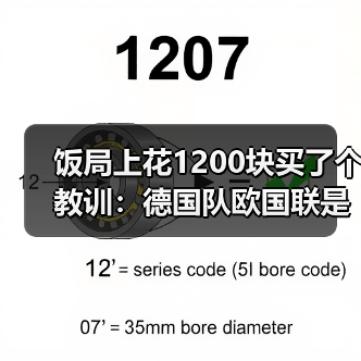 饭局上花1200块买了个教训:德国队欧国联是世界杯前重要练兵(图3) 饭局上花1200块买了个教训:德国队欧国联是世界杯前重要练兵(图3)