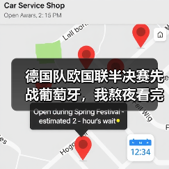 德国队欧国联半决赛先战葡萄牙,我熬夜看完只想说3个字(图2) 德国队欧国联半决赛先战葡萄牙,我熬夜看完只想说3个字(图2)