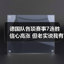 德国队各项赛事7连胜信心高涨 但老实说我有点慌(图2) 德国队各项赛事7连胜信心高涨 但老实说我有点慌(图2)