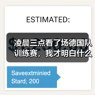 凌晨三点看了场德国队训练赛,我才明白什么叫最后冲刺阶段(图3) 凌晨三点看了场德国队训练赛,我才明白什么叫最后冲刺阶段(图3)
