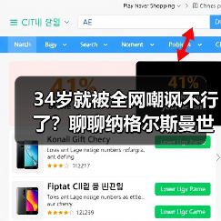 34岁就被全网嘲讽不行了？聊聊纳格尔斯曼世界杯压力巨大这件事（图3）