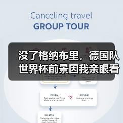 没了格纳布里,德国队世界杯前景因我亲眼看到的一幕蒙上阴影(图1) 没了格纳布里,德国队世界杯前景因我亲眼看到的一幕蒙上阴影(图1)