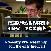 德国队锋线世界杯前重组争冠,这次能信他们吗?(图1) 德国队锋线世界杯前重组争冠,这次能信他们吗?(图1)