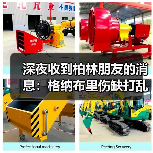 深夜收到柏林朋友的消息：格纳布里伤缺打乱德国队世界杯计划（图3）