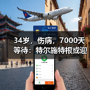 34岁,伤病,7000天等待:特尔施特根或迎第一届作为一门的世界杯(图1) 34岁,伤病,7000天等待:特尔施特根或迎第一届作为一门的世界杯(图1)