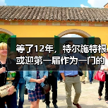 等了12年,特尔施特根或迎第一届作为一门的世界杯(图3) 等了12年,特尔施特根或迎第一届作为一门的世界杯(图3)