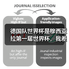 德国队世界杯是穆西亚拉第一届世界杯，我差点哭出来（图1）