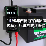 1990年西德冠军成员送祝福:34年后我才看懂那支球队的魔力(图4) 1990年西德冠军成员送祝福:34年后我才看懂那支球队的魔力(图4)