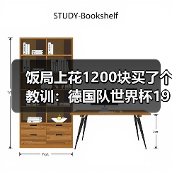 饭局上花1200块买了个教训:德国队世界杯1990冠军成员送祝福(图3) 饭局上花1200块买了个教训:德国队世界杯1990冠军成员送祝福(图3)