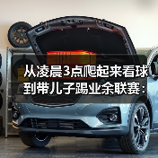 从凌晨3点爬起来看球到带儿子踢业余联赛:德国队全队上下剑指大力神杯(图1) 从凌晨3点爬起来看球到带儿子踢业余联赛:德国队全队上下剑指大力神杯(图1)