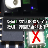 饭局上花1200块买了个教训：德国队全队上下剑指大力神杯（图2）