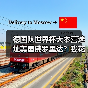 德国队世界杯大本营选址美国佛罗里达?我花了一整晚搞懂了他们的小心思(图2) 德国队世界杯大本营选址美国佛罗里达?我花了一整晚搞懂了他们的小心思(图2)
