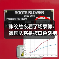昨晚熬夜看了场录像:德国队将身披白色战袍征战世界杯,然后我失眠了(图1) 昨晚熬夜看了场录像:德国队将身披白色战袍征战世界杯,然后我失眠了(图1)