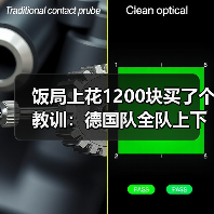 饭局上花1200块买了个教训:德国队全队上下团结一心冲击世界杯(图2) 饭局上花1200块买了个教训:德国队全队上下团结一心冲击世界杯(图2)