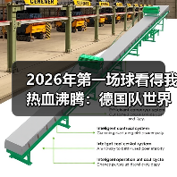 2026年第一场球看得我热血沸腾:德国队世界杯之旅从此刻正式启程(图3) 2026年第一场球看得我热血沸腾:德国队世界杯之旅从此刻正式启程(图3)