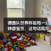 德国队世界杯前每一分钟都宝贵,这句话我花1200块才听懂(图4) 德国队世界杯前每一分钟都宝贵,这句话我花1200块才听懂(图4)