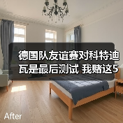 德国队友谊赛对科特迪瓦是最后测试 我赌这5个细节决定欧洲杯名单(图1) 德国队友谊赛对科特迪瓦是最后测试 我赌这5个细节决定欧洲杯名单(图1)