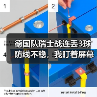 德国队瑞士战连丢3球防线不稳,我盯着屏幕气得摔了啤酒(图2) 德国队瑞士战连丢3球防线不稳,我盯着屏幕气得摔了啤酒(图2)