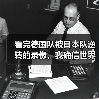 看完德国队被日本队逆转的录像,我确信世界杯前他们必须解决防守协同问题(图3) 看完德国队被日本队逆转的录像,我确信世界杯前他们必须解决防守协同问题(图3)