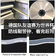 德国队友谊赛为世界杯防线敲警钟,看完后背发凉(图4) 德国队友谊赛为世界杯防线敲警钟,看完后背发凉(图4)