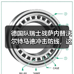 德国队瑞士战萨内替沃尔特马德冲击防线,这事真没那么简单(图2) 德国队瑞士战萨内替沃尔特马德冲击防线,这事真没那么简单(图2)