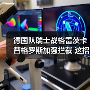 德国队瑞士战格雷茨卡替格罗斯加强拦截 这招真能解决中场硬伤?(图1) 德国队瑞士战格雷茨卡替格罗斯加强拦截 这招真能解决中场硬伤?(图1)