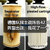 德国队瑞士战阵容4231阵型出战，我花了一个通宵才看懂这个安排（图1）