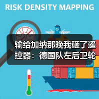输给加纳那晚我砸了遥控器:德国队左后卫轮换的布朗劳姆困局(图1) 输给加纳那晚我砸了遥控器:德国队左后卫轮换的布朗劳姆困局(图1)