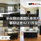 半夜翻出德国队老照片，聊聊这套4231阵型到底能不能打瑞士（图4）