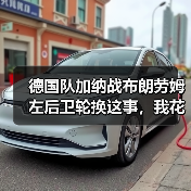 德国队加纳战布朗劳姆左后卫轮换这事,我花了一整晚复盘(图2) 德国队加纳战布朗劳姆左后卫轮换这事,我花了一整晚复盘(图2)