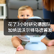 花了3小时研究德国队加纳战沃尔特马德首发中锋,我发现这事没那么简单(图1) 花了3小时研究德国队加纳战沃尔特马德首发中锋,我发现这事没那么简单(图1)