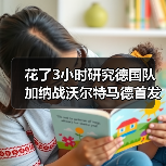 花了3小时研究德国队加纳战沃尔特马德首发中锋,我发现这事没那么简单(图4) 花了3小时研究德国队加纳战沃尔特马德首发中锋,我发现这事没那么简单(图4)