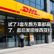 试了3套左路方案都崩了,最后发现穆西亚拉可填补左路空缺(图3) 试了3套左路方案都崩了,最后发现穆西亚拉可填补左路空缺(图3)