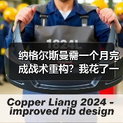 纳格尔斯曼需一个月完成战术重构?我花了一周复盘他三份训练笔记(图3) 纳格尔斯曼需一个月完成战术重构?我花了一周复盘他三份训练笔记(图3)