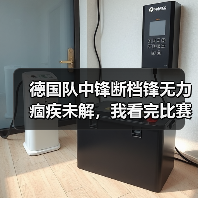 德国队中锋断档锋无力痼疾未解,我看完比赛气得砸了遥控器(图4) 德国队中锋断档锋无力痼疾未解,我看完比赛气得砸了遥控器(图4)
