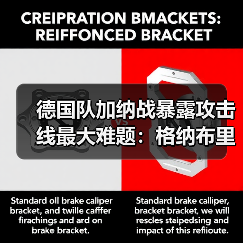 德国队加纳战暴露攻击线最大难题:格纳布里哈弗茨维尔茨怎么搭?(图2) 德国队加纳战暴露攻击线最大难题:格纳布里哈弗茨维尔茨怎么搭?(图2)
