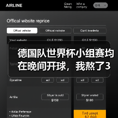 德国队世界杯小组赛均在晚间开球，我熬了3个晚上悟出的真相（图4）