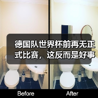 德国队世界杯前再无正式比赛，这反而是好事？（图1）
