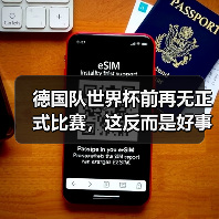 德国队世界杯前再无正式比赛，这反而是好事？（图4）