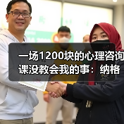 一场1200块的心理咨询课没教会我的事：纳格尔斯曼心理建设能力影响德国队士气有多深（图2）