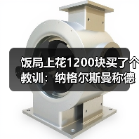 饭局上花1200块买了个教训：纳格尔斯曼称德国队有机会争夺冠军（图4）