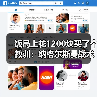 饭局上花1200块买了个教训：纳格尔斯曼战术调整能力决定德国队上限（图4）