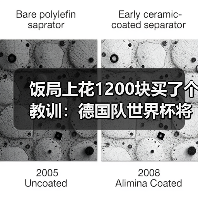 饭局上花1200块买了个教训：德国队世界杯将在三个国家留下足迹（图4）
