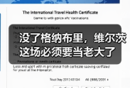 没了格纳布里，维尔茨这场必须要当老大了