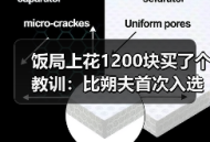 饭局上花1200块买了个教训：比朔夫首次入选德国队欧国联名单