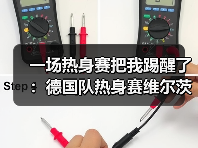 一场热身赛把我踢醒了：德国队热身赛维尔茨直塞哈弗茨传中造险背后藏着的进攻密码