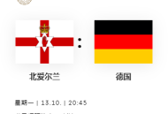 北爱尔兰 VS 德国