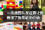 一场德国队友谊赛让我看懂了施蒂勒的价值：哈弗茨点球命中背后的故事